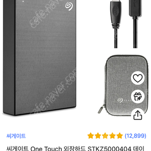 씨게이트 2.5인치 5테라 5TB 정품 판매