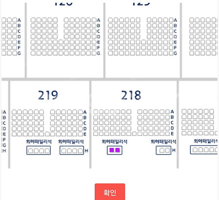 오늘(6월13일) 오후 6시 30분 기아VS키움 고척돔...--1