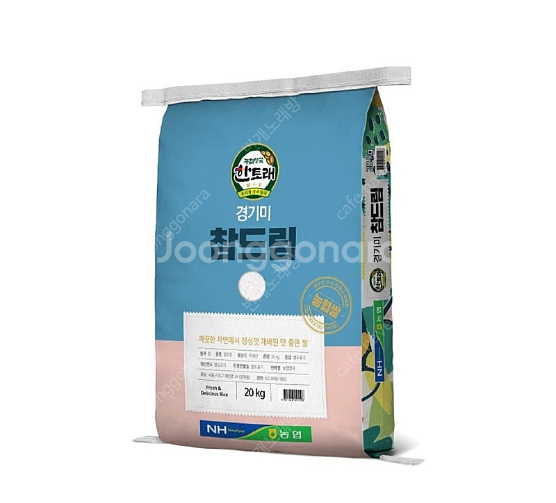선착순)23년햅쌀 특등급 참드림 경기미쌀20kg 무료배...--0