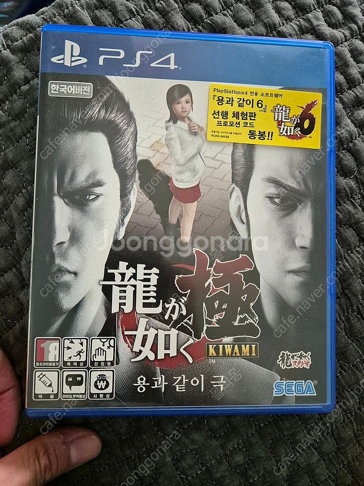 Ps4 용과같이 극 팝니다--0