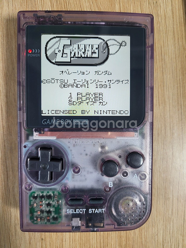 게임보이 포켓--3