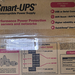 APC SMT750I 무정전 전원장치750VA 판매