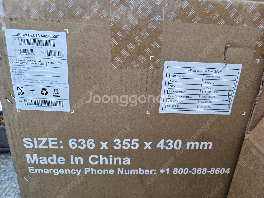 에코플로우 델타맥스2000 EFD310 2016W 파워...--3