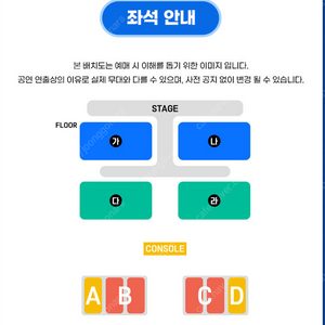 싸이 흠뻑쇼 과천 스탠딩SR 200번대 초반 앞번호 4연석 팝니다!