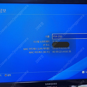 PS4 슬림(제트블랙) 500G 팝니다