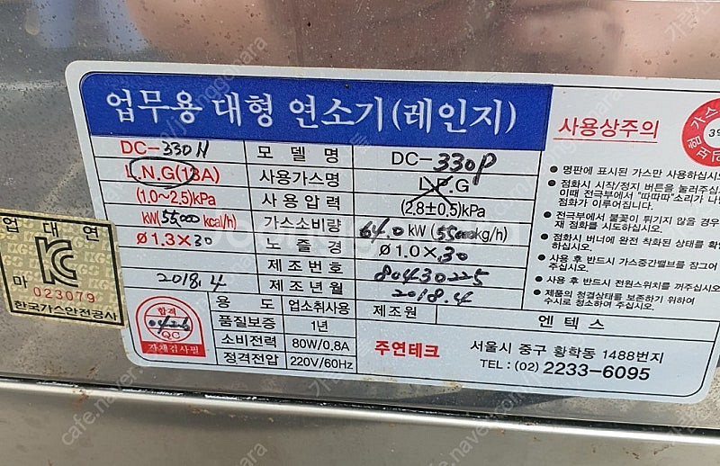 돌솥밥기계30구(오토스톤)--3