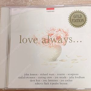 LOVE ALWAYS... -V.A (컴필레이션 음반) (존 레논, 리차드 막스, 스콜피온스, 시네이드 오코너, 록시트 등)