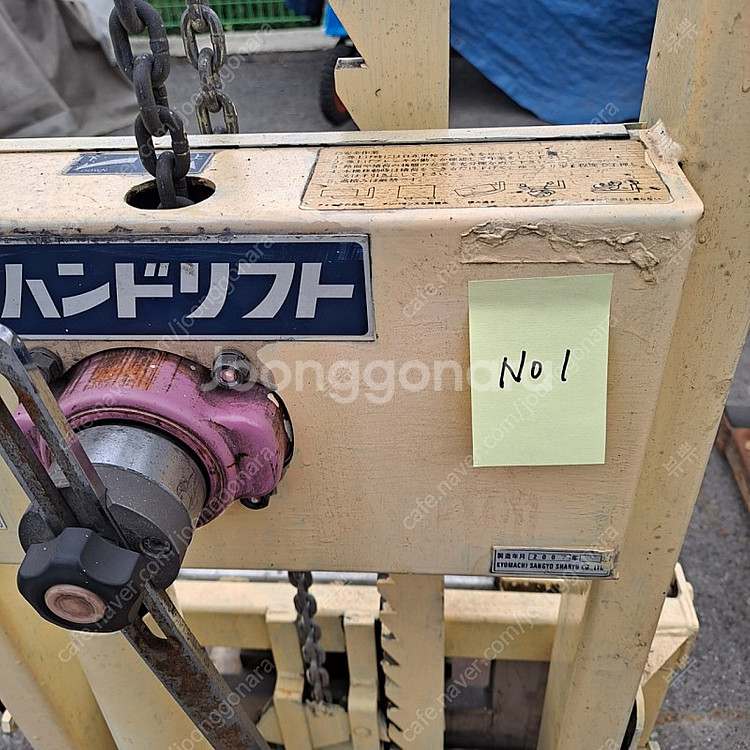 산업용 리프트 체인리프트 이동식리프트 포크리프트 수동스...--4
