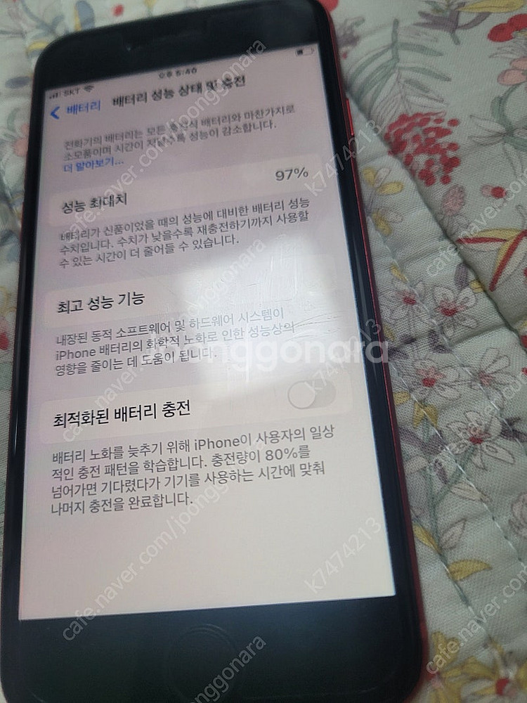아이폰SE3 64G 새상품 같은 S급--2