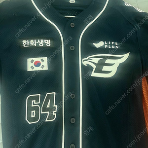 한화 이글스 2023 어센틱 밀리터리 유니폼 판매합니다