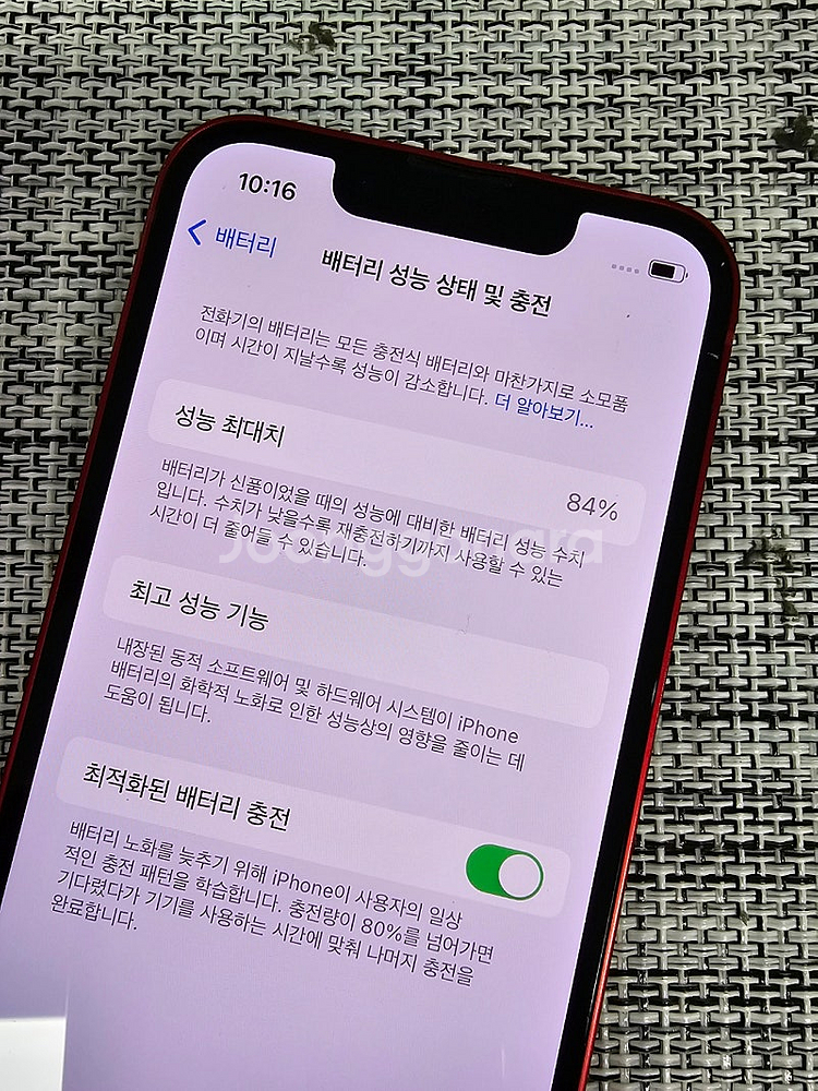 (특AAA급) 아이폰13미니 512G 레드 찾기힘든 대...--2