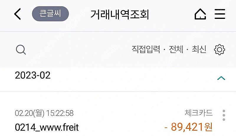 [새상품] 프라이탁 노트 F241 SID--4