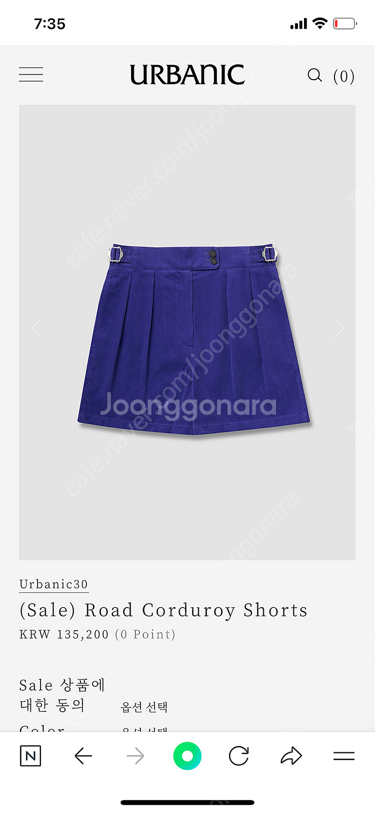 얼바닉30 반바지 코듀로이 쇼츠, 엘보른 문달 낫띵리튼...--0