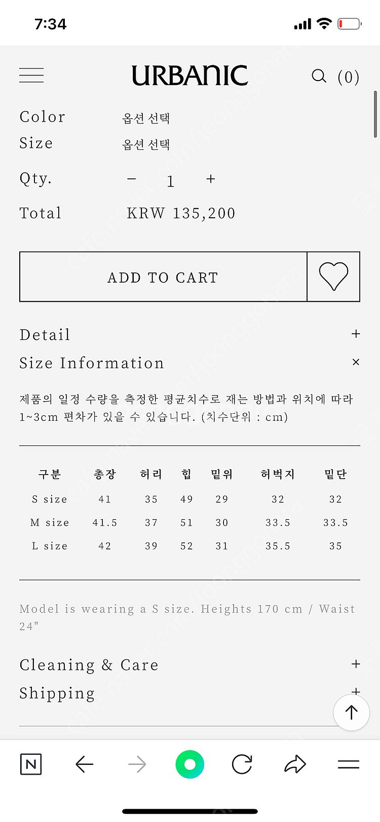 얼바닉30 반바지 코듀로이 쇼츠, 엘보른 문달 낫띵리튼...--3