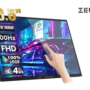 휴대용 모니터 ZeusLab Z18T Pro (new! 프로 버젼 2024년형! 구글TV / 크롬캐스트TV OS 기본탑재)