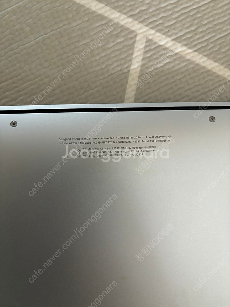 맥북에어M1 251GB--1