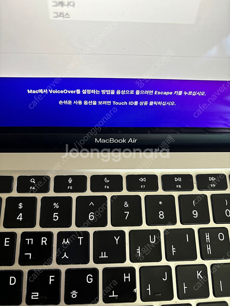 맥북에어M1 251GB--8