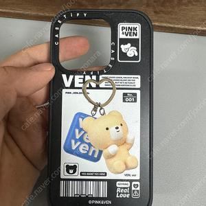 케이스티파이 맥세이프 케이스 15프로 ven keychain