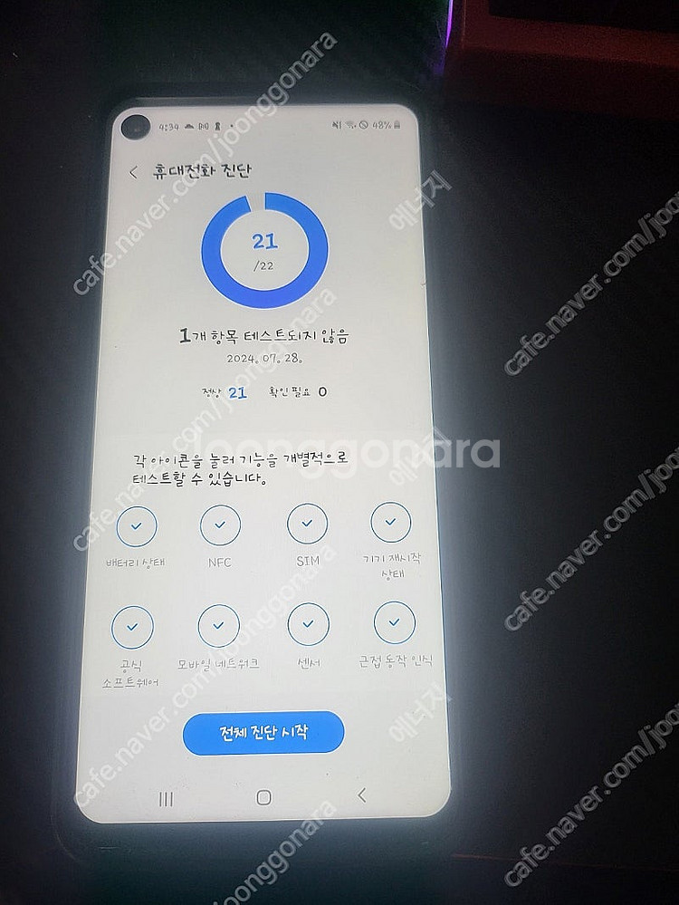 갤럭시a80 SM-A805N SK 공기계 택포 4만원--1