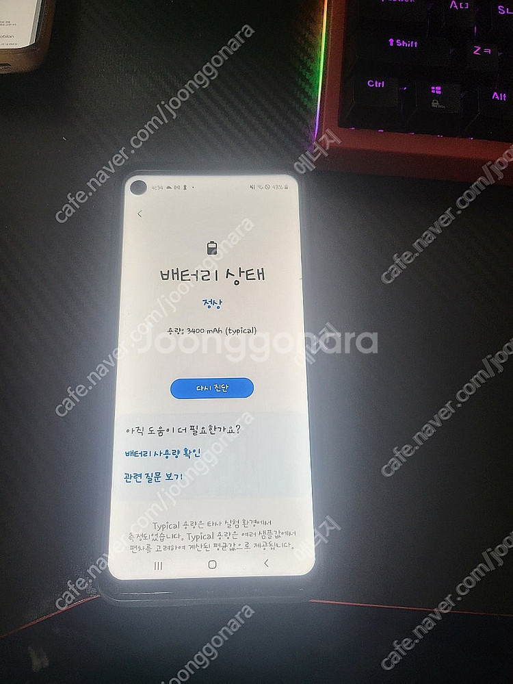 갤럭시a80 SM-A805N SK 공기계 택포 4만원--3