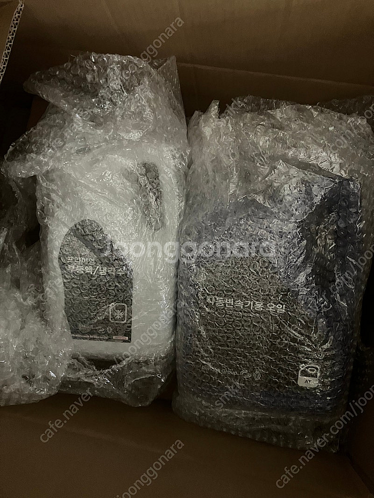 르노삼성 sm520 냉각수(부동액) 및 lpg용 미션오...--0