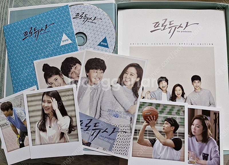 (반값택포) 프로듀사 OST 앨범--0