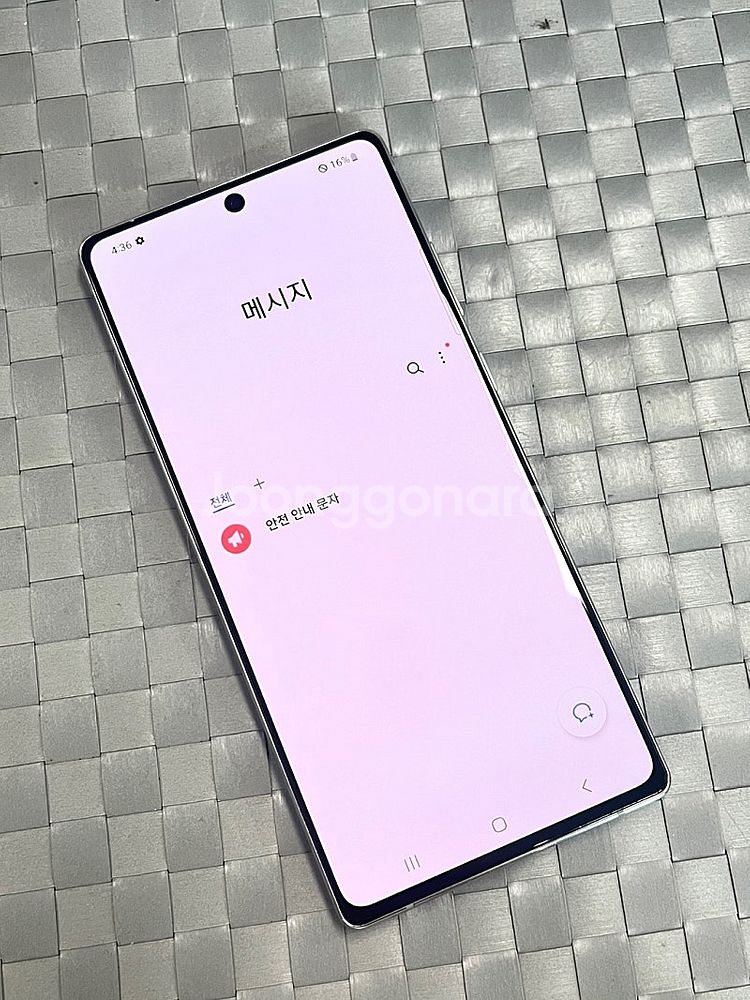 갤럭시노트20 그린 256G 외관깔끔한 미파손단말기 펜...--4
