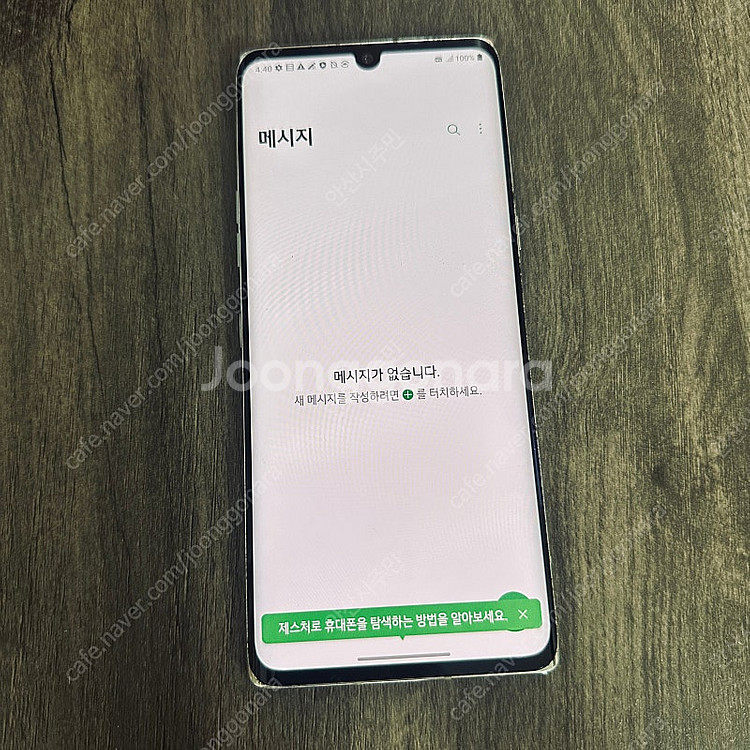 LG 벨벳 G9 화이트 128기가 무잔상! 깔끔! 12...--5
