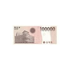 신세계상품권 50만원 판매(예약)