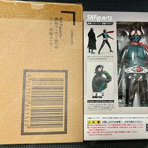 SHF 신 가면라이더 1.2호 싸게 팝니다