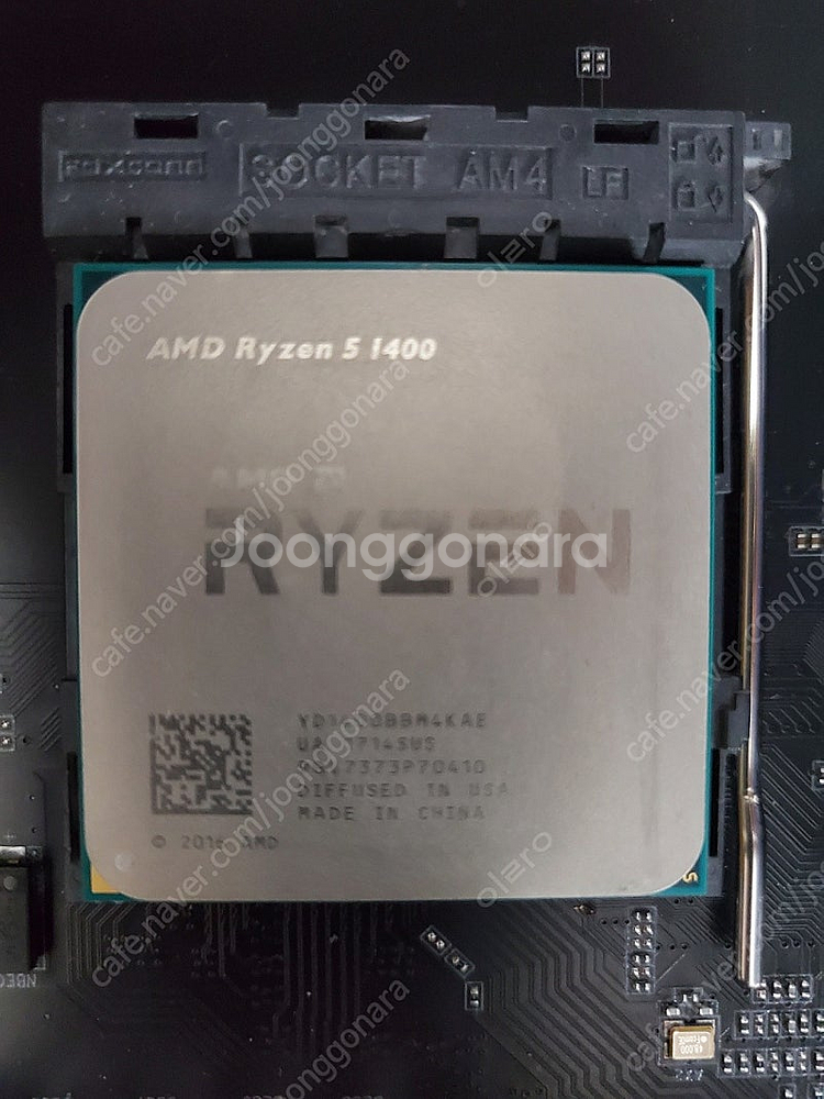 AMD 라이젠 5 1400 CPU 정상 테스트 확인함 ...--0