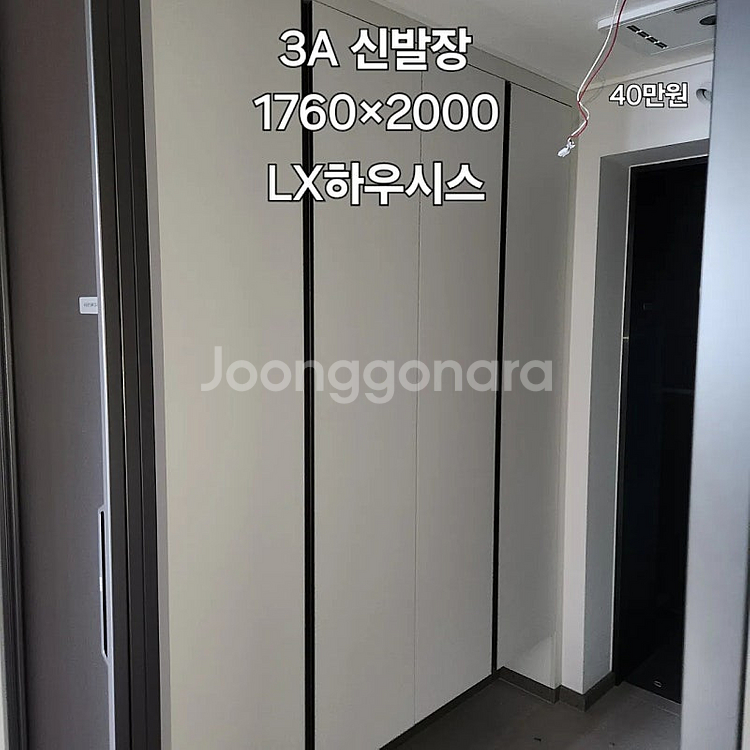 모델하우스고급전시상품판매합니다(브랜드창호샷시,싱크대,현...--0