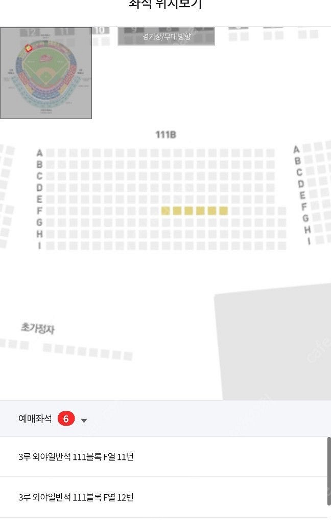 2024년 8월 17일 토요일 ssg랜더스 vs 한화이...--0
