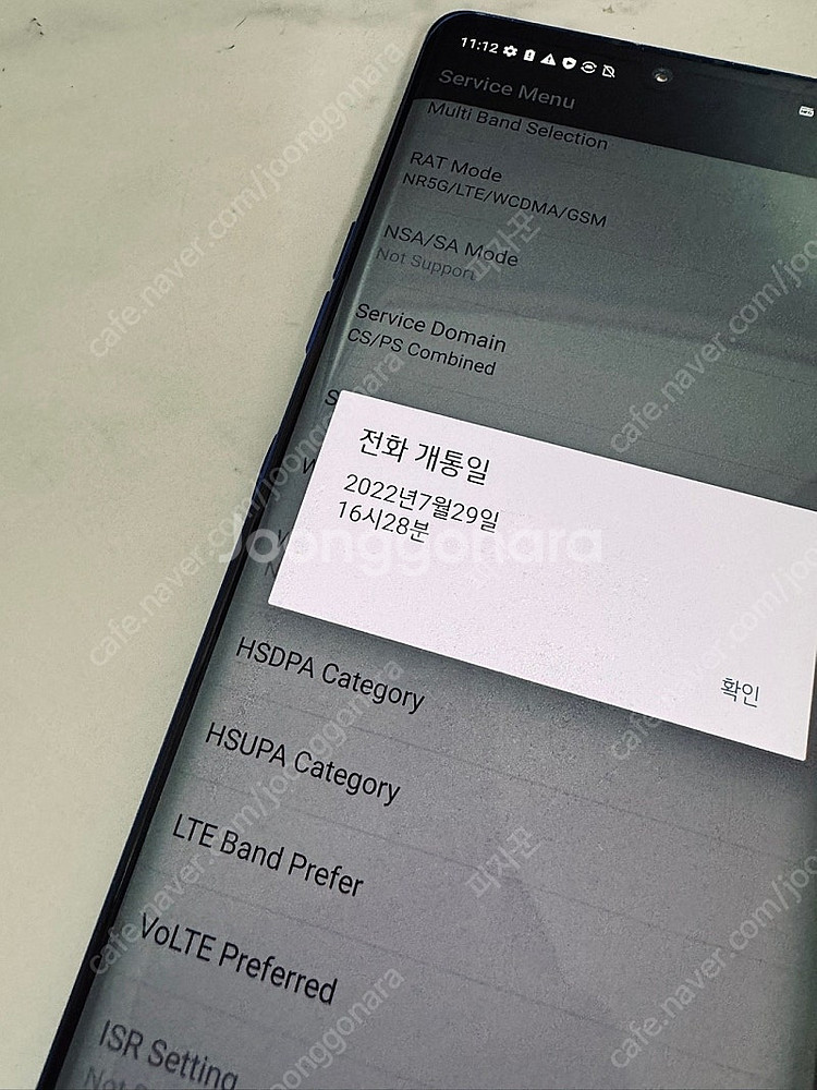 LG G9 벨벳 블루 128기가 잔상없는기기 10만원 ...--5