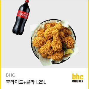 BHC 후라이드+콜라 1.25L