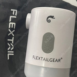 FLEXTAILGEAR 맥스펌프2 프로