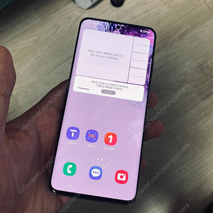 갤럭시 S20 그레이 128기가 외관매우깨끗! 16만원 판매합니다