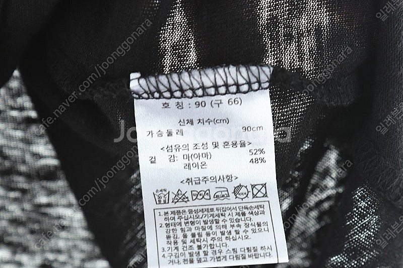W(S) 칼라거펠트 반팔 티셔츠 블랙 린넨 마 올드스쿨--5