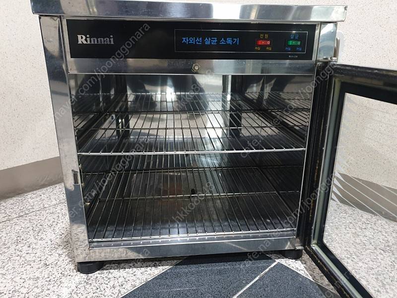 2단자외선살균소독기--1