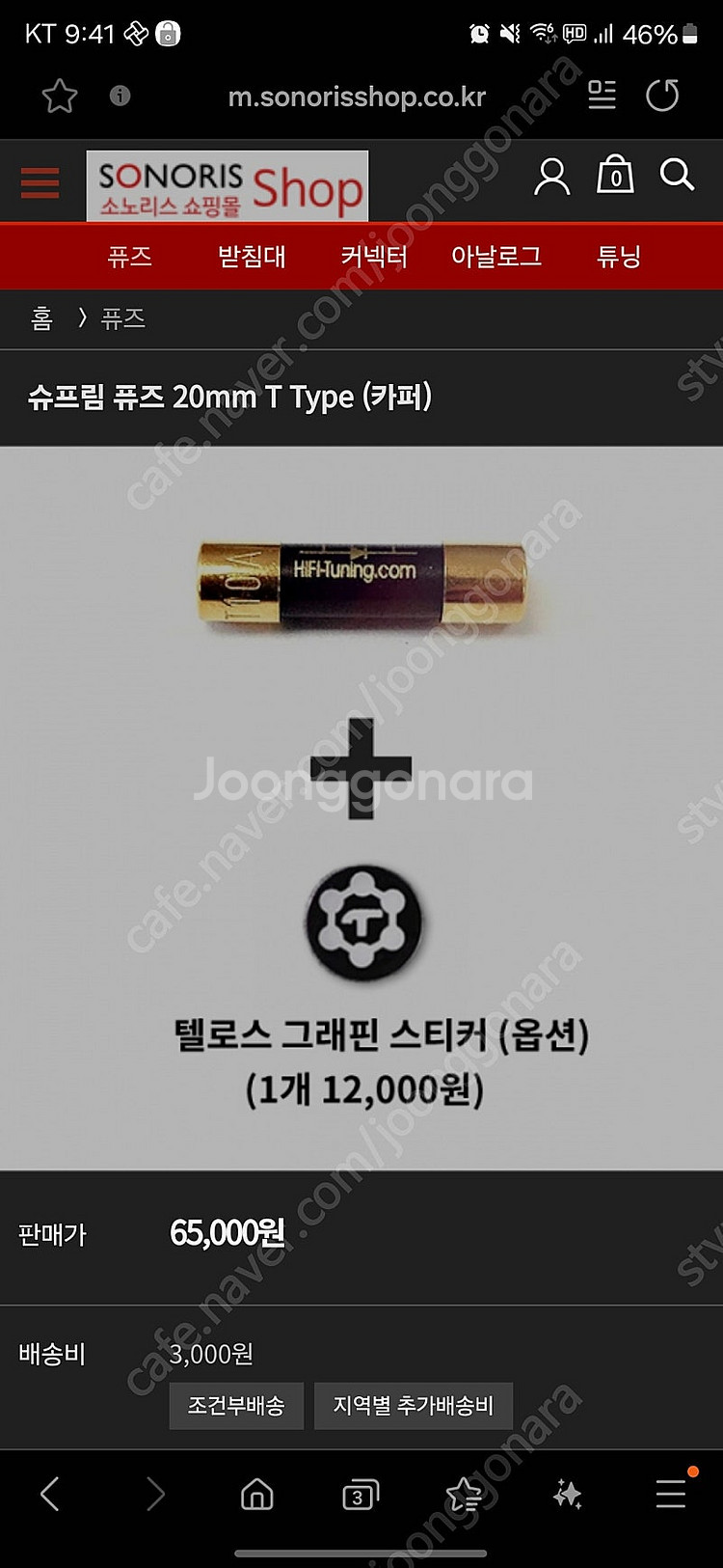 오렌더 N150 실버--7