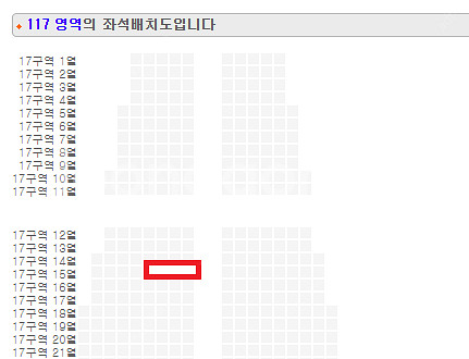 GOD 콘서트 티켓 양도합니다(9월 28일 토요일 회차...--1