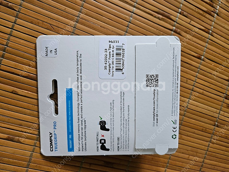 컴플라이 폼팁 트루그립 프로 소니tw200c--1