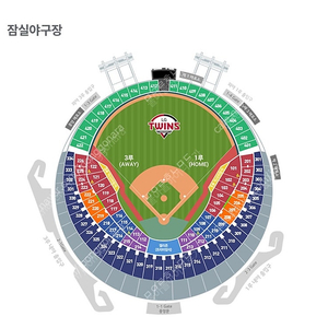 8월17일 LG vs 기아 1루네이비 3연석 판매합니다