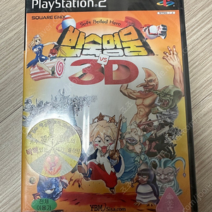 ps2 반숙영웅 밀봉 판매합니다