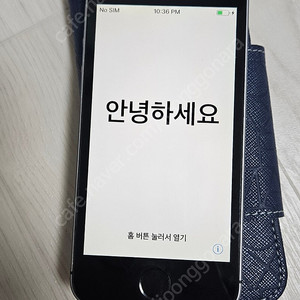 아이폰 5s 스그 16GB 판매합니다