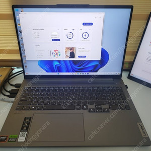 레노버 아이디패드 프로5, 8845HS ssd 512 RAM 32GB RTX4050