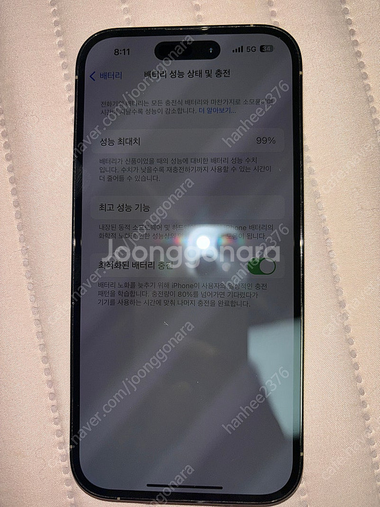 아이폰 14pro 128GB--6