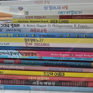 마이리틀타이거 유럽창작