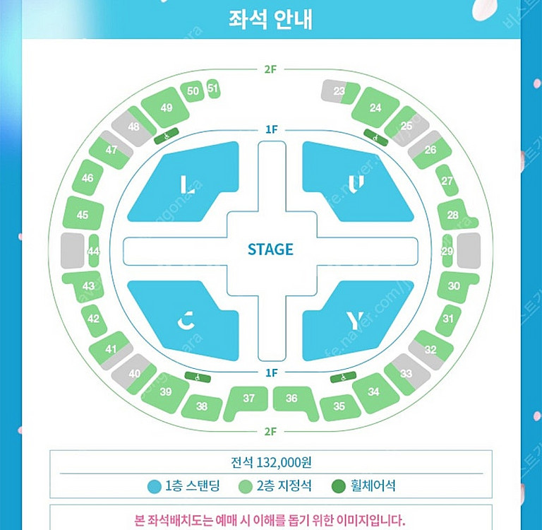루시 lucy 콘서트 연석 명당 팝니다--0