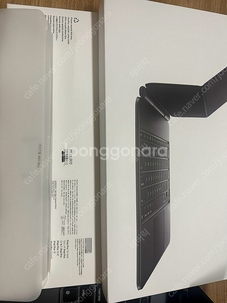 Apple 정품 매직키보드 iPad Pro M4 13인...--5